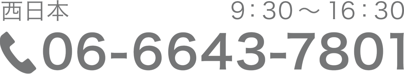 West Japan 06-6643-7801