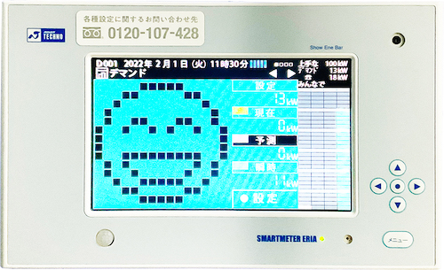 デマンド管理機器