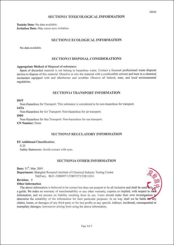 醋酸鈉水溶液的SDS（MSDS），即生態取暖器的含量（英語）