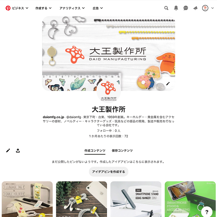 Daio Seisakusho Co., Ltd. Pinterest
