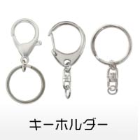 B2Bショップ 商品