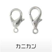 B2Bショップ 商品