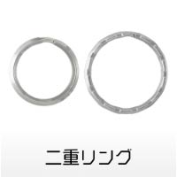 B2Bショップ 商品