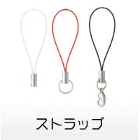 B2Bショップ 商品