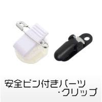 B2Bショップ 商品