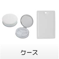 B2Bショップ 商品