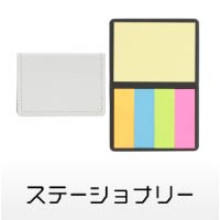 B2Bショップ 商品