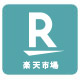 Purchase online [Rakuten Market Store]