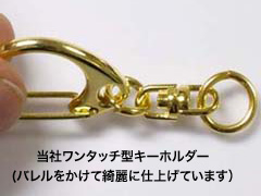 Our one-touch type key chain