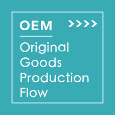 OEM original goods production flow