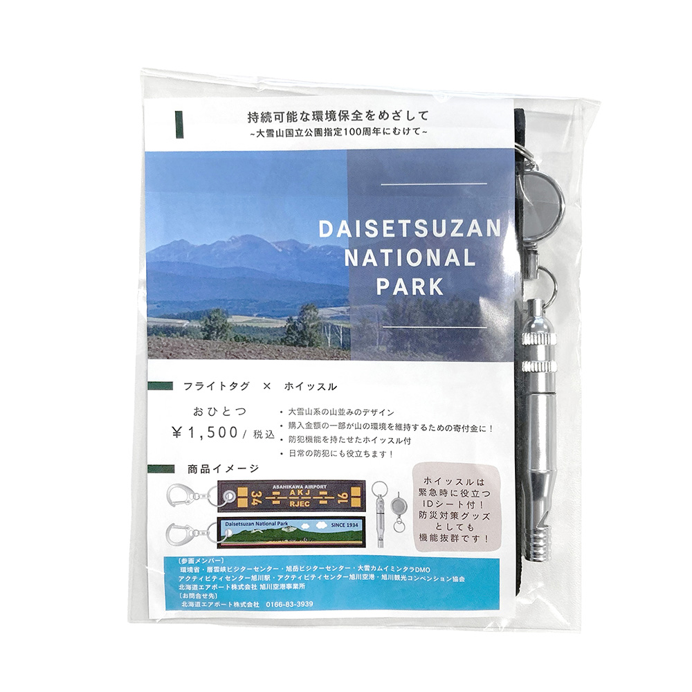 商品