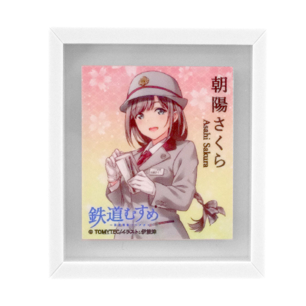 Tetsudo-Musume _ Chaoyang Sakura _ Mini picture frame