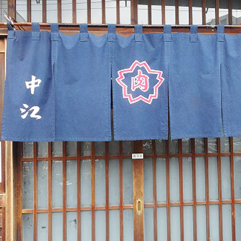 Sakura Nabe Nakae原裝便攜式風扇