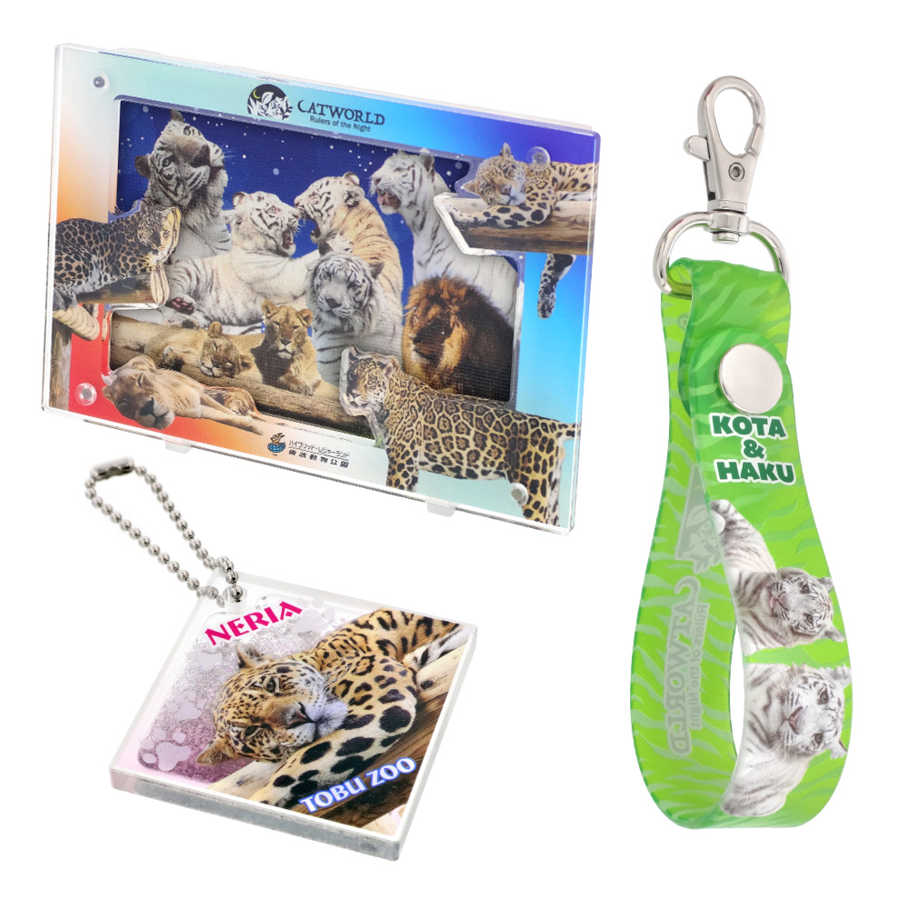 推し動物を持ち帰れる思い出にしたオリジナルグッズ