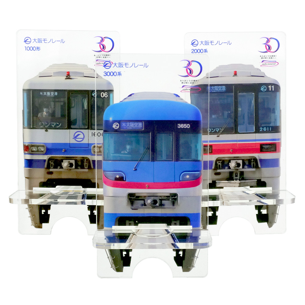 Osaka Monorail Service Co., Ltd.