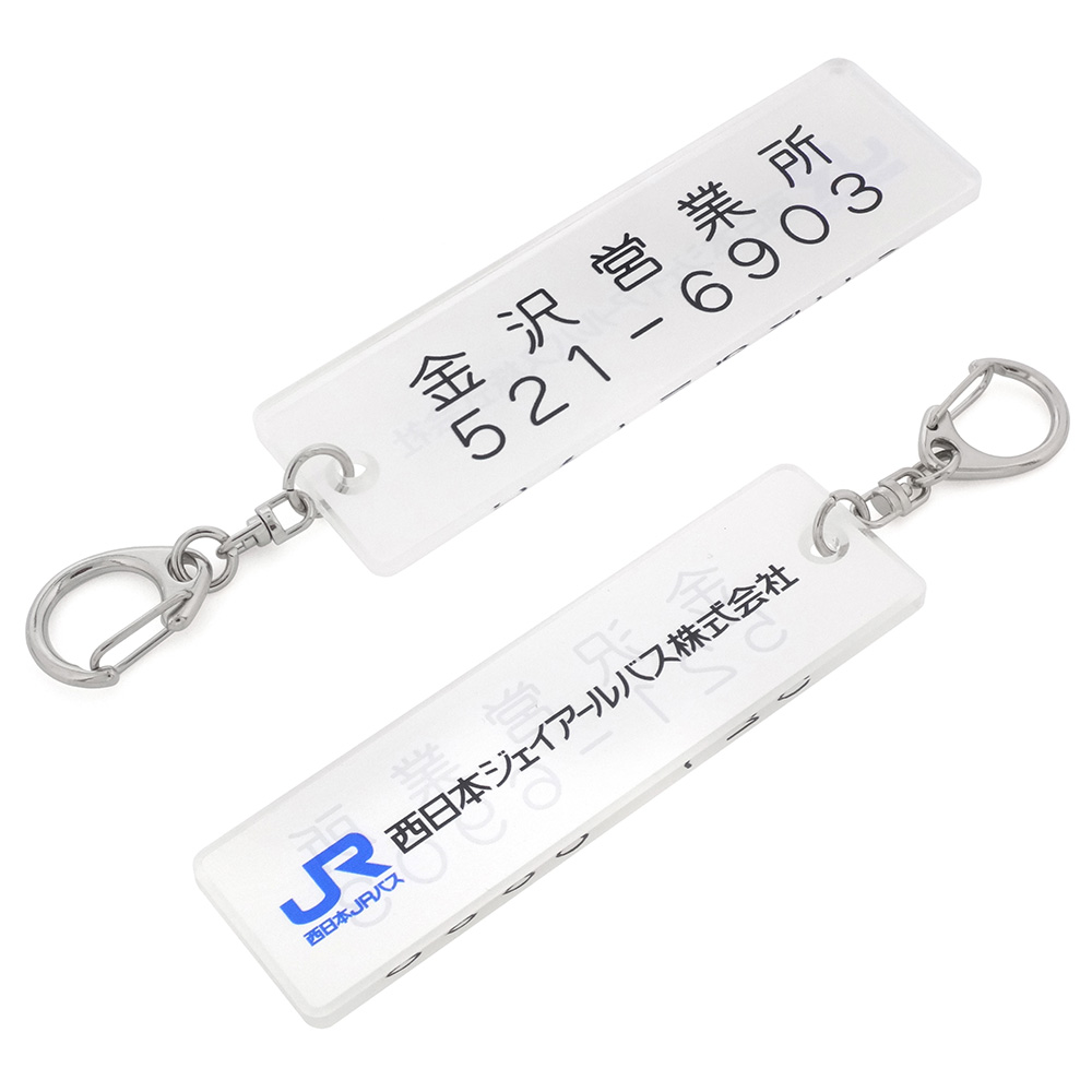 West Japan JR Bus Co., Ltd.