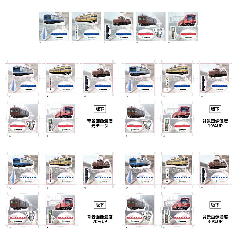 商品