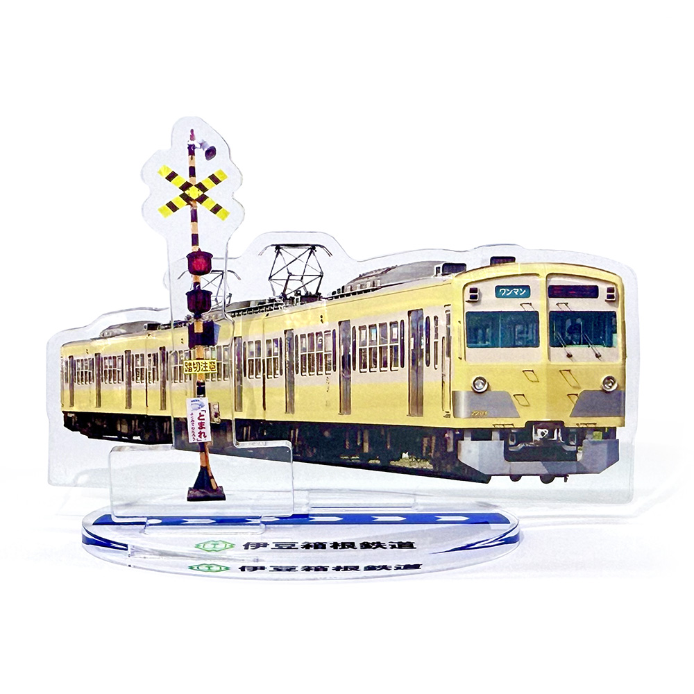 伊豆箱根鉄道株式会社様