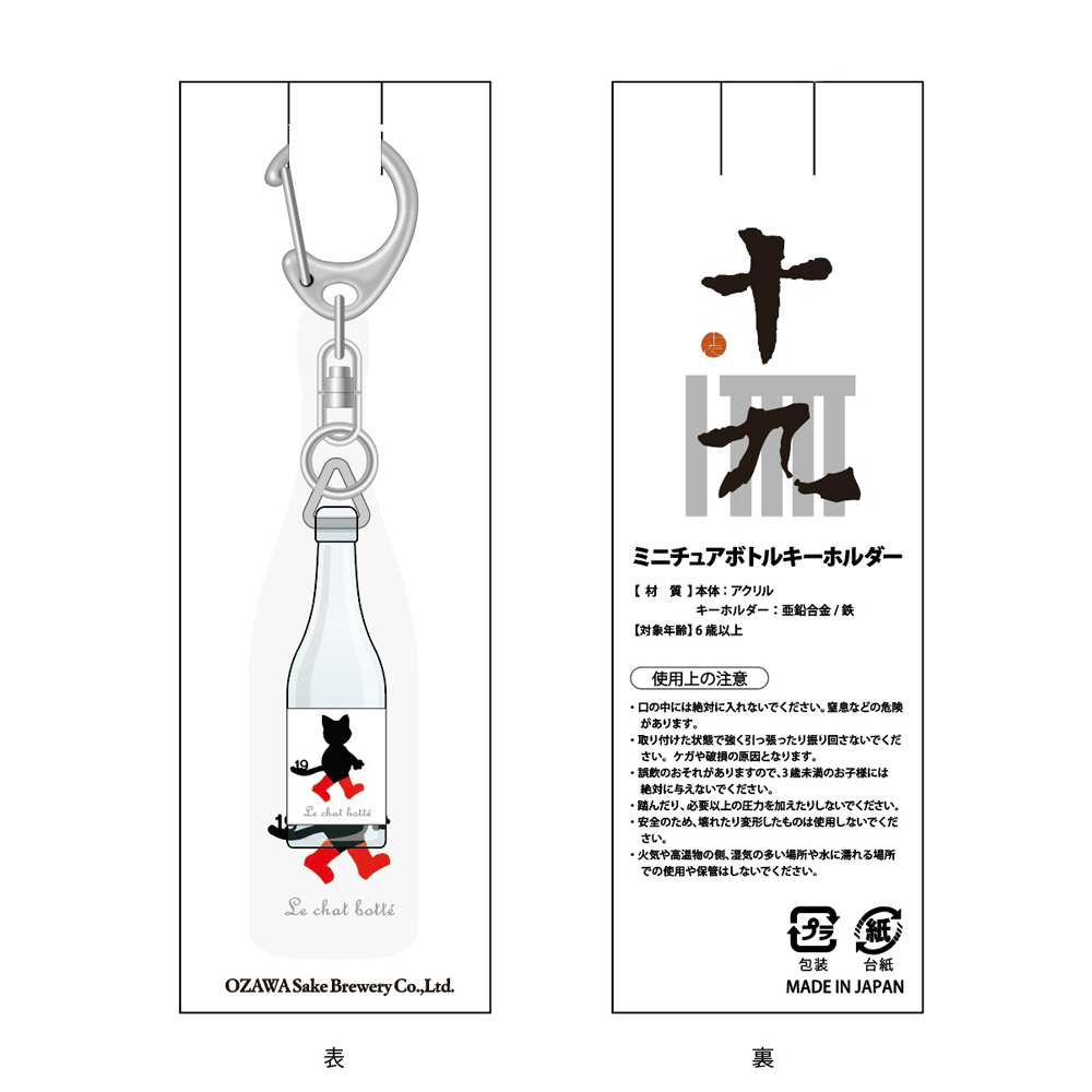 商品