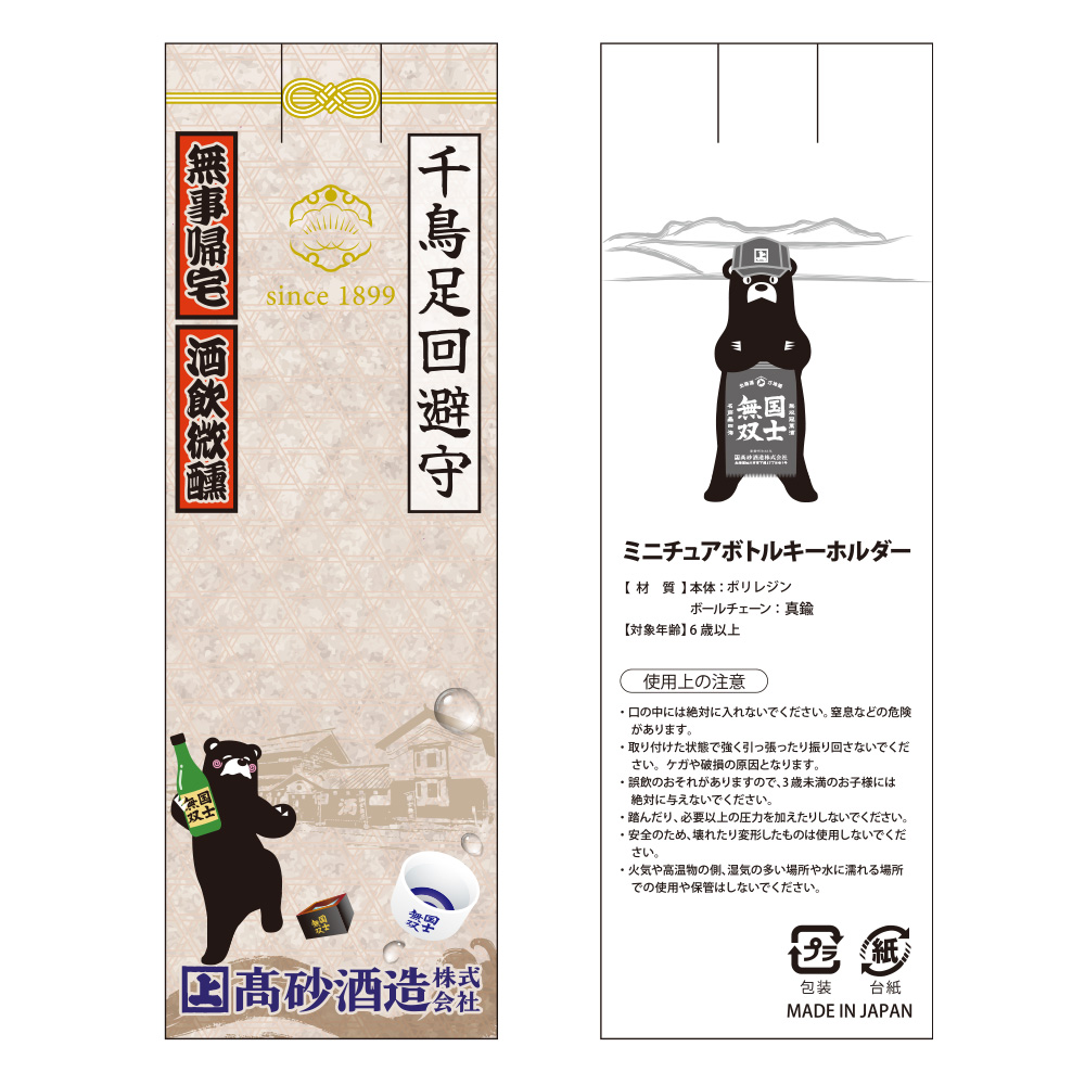 商品