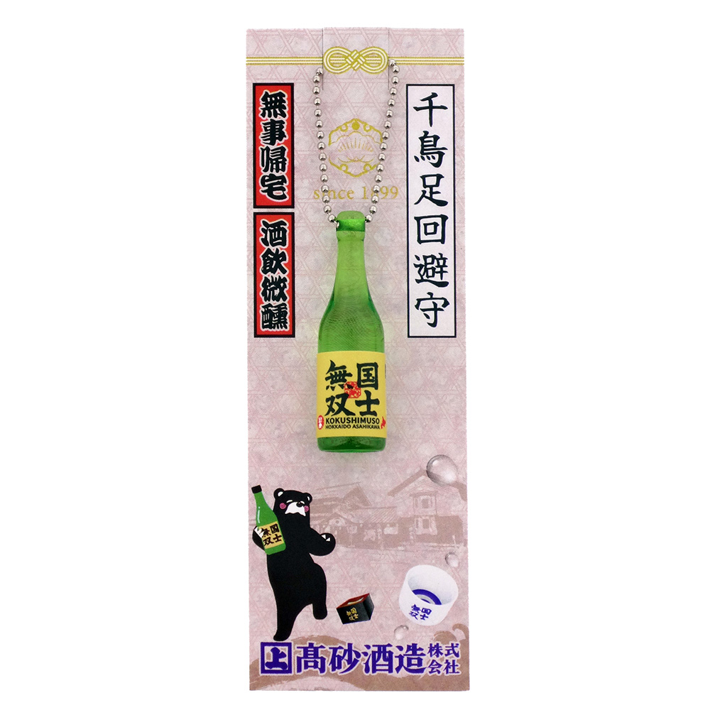 商品