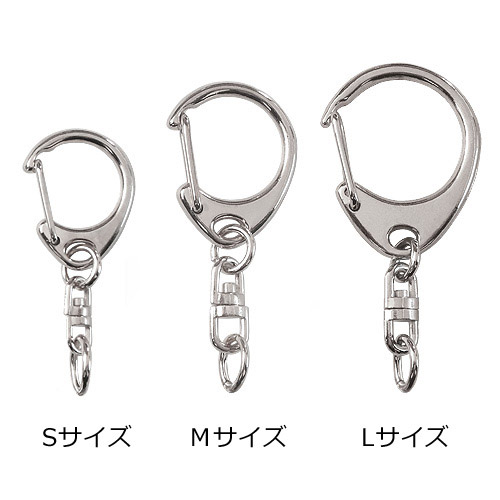 One-touch key chain 555