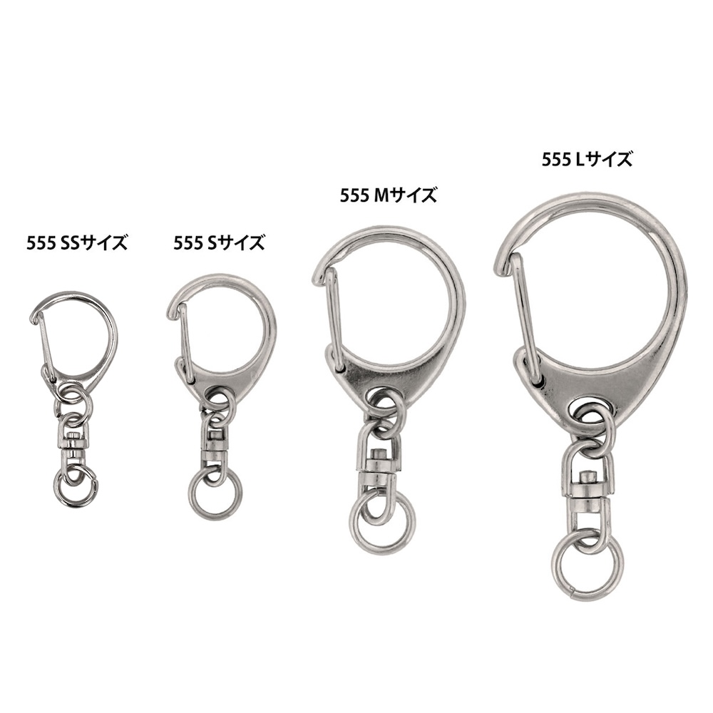 ワンタッチキーホルダー 555
