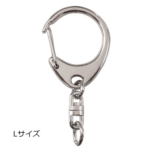 One-touch key chain 555