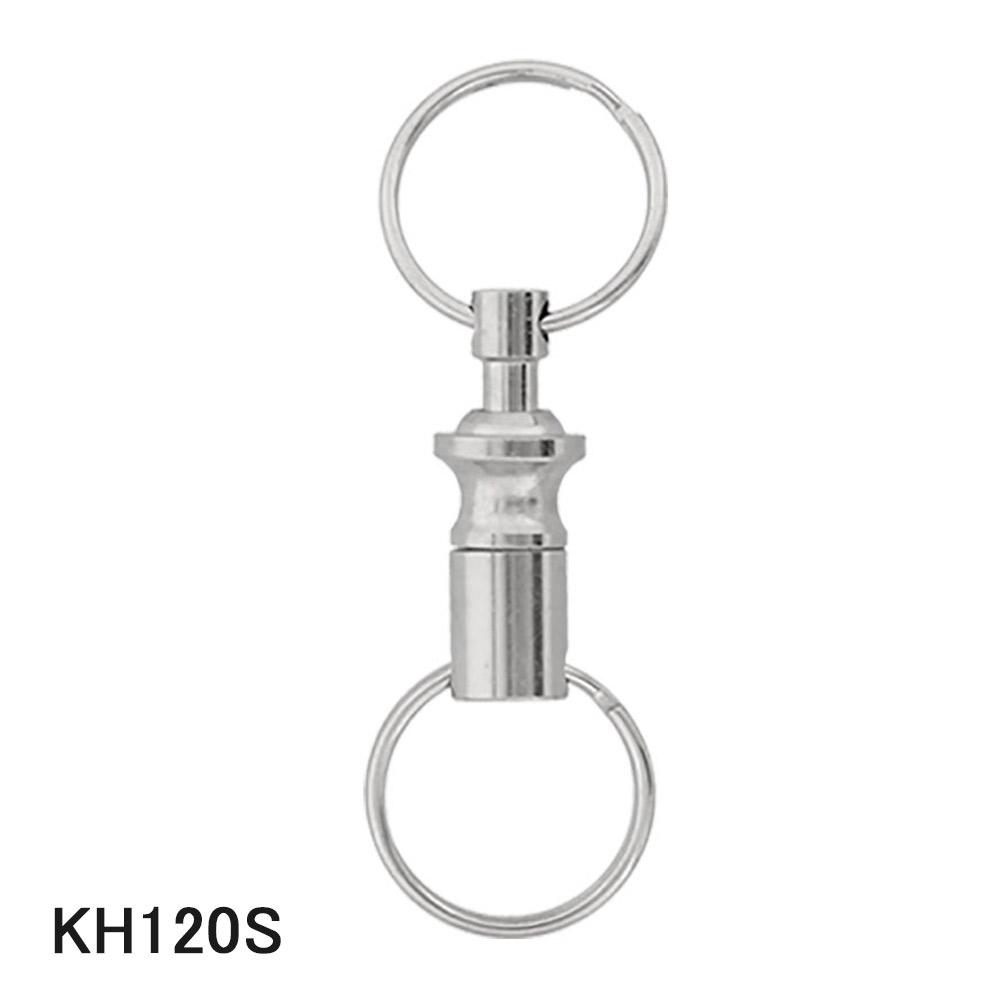 Docking key chain KH120S