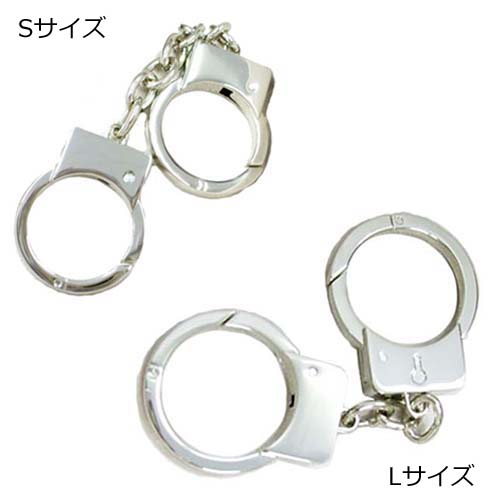 Handcuffs keychain