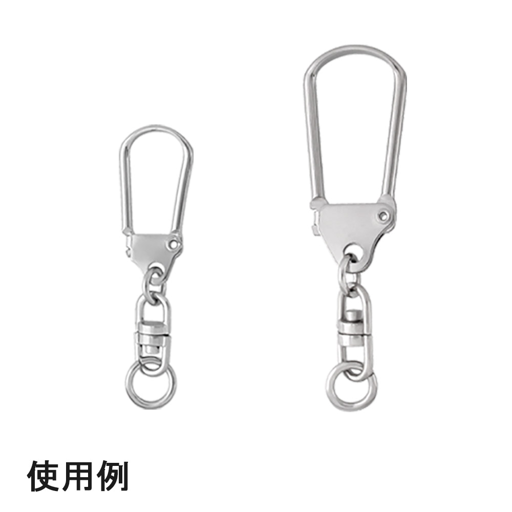 Key ring HS