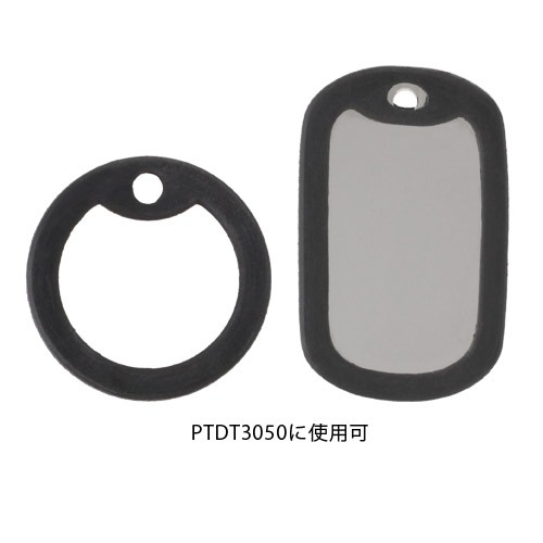 Identification tag rubber (antistatic rubber)