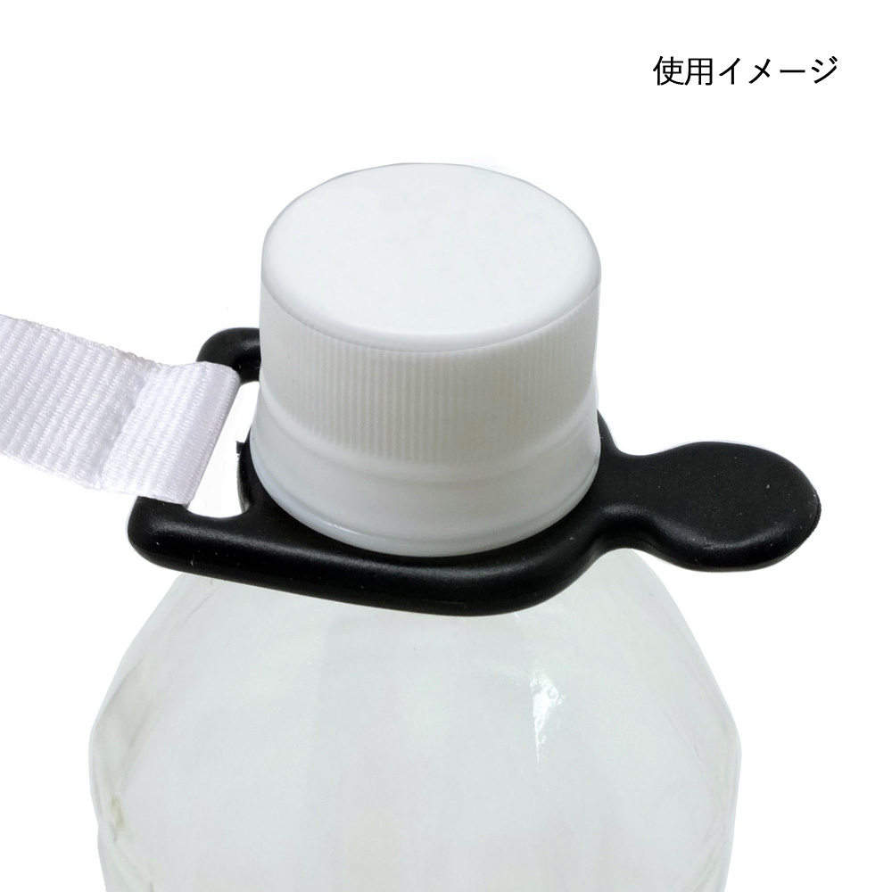 Plastic bottle holder