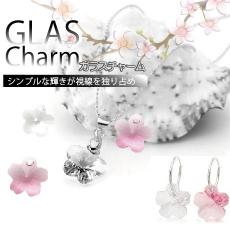 Glass charm cherry blossom, plum