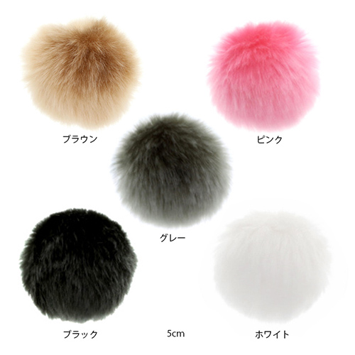 Faux fur bonbon