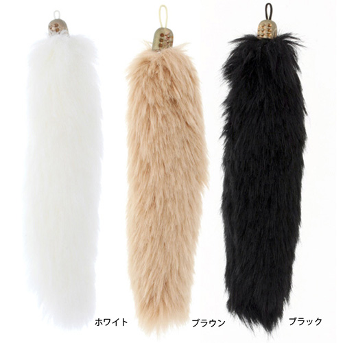 Faux fur (eco fur) tail