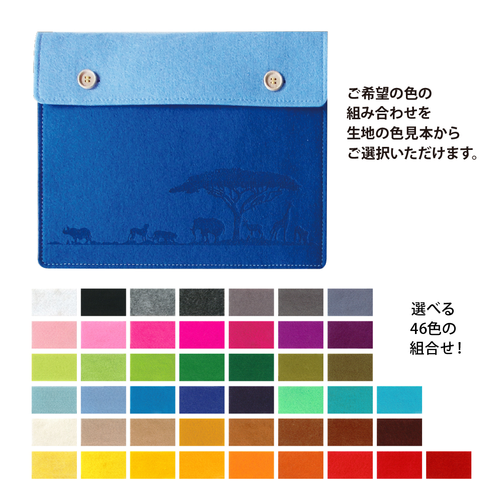 Felt smartphone case / tablet case ◆