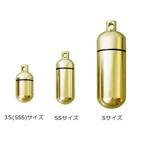 Brass capsule