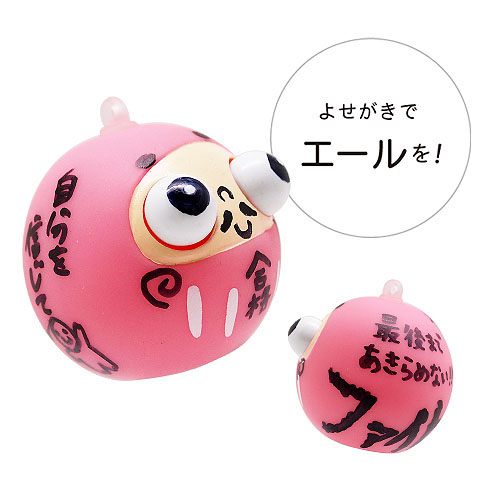 Daruma who has eyes