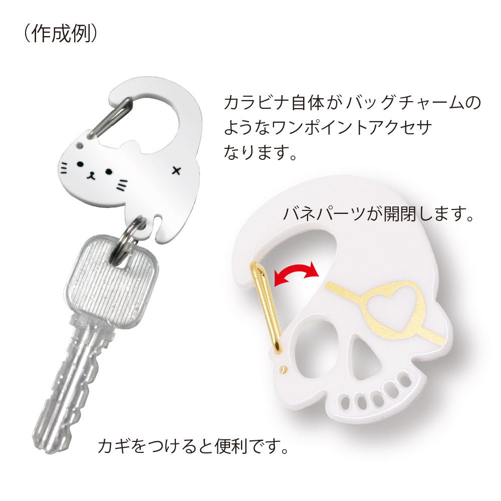 亚克力登山扣弹簧