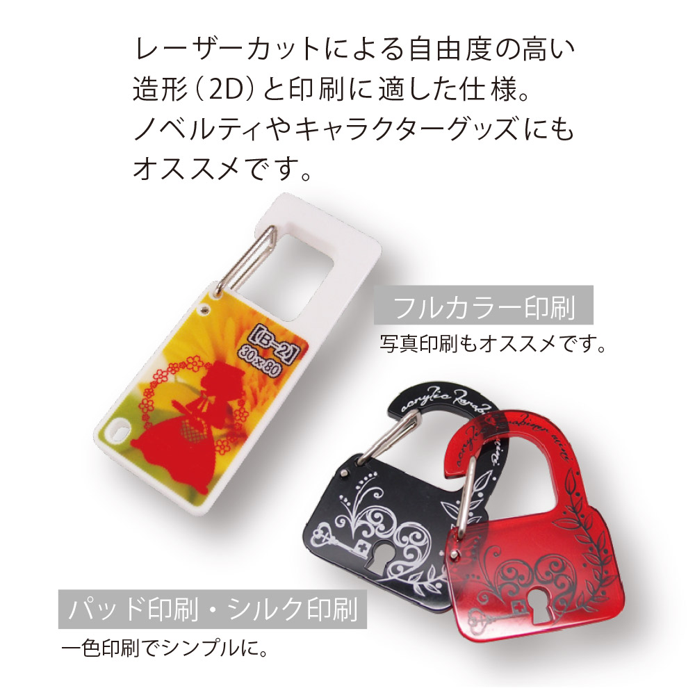 亚克力登山扣弹簧