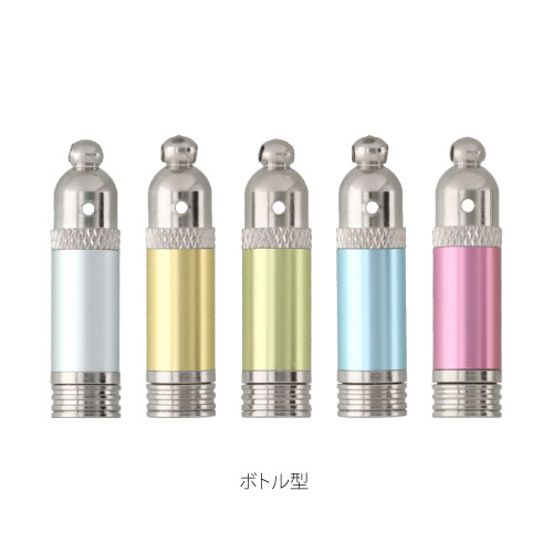 Perfume capsule (fragrance charm)