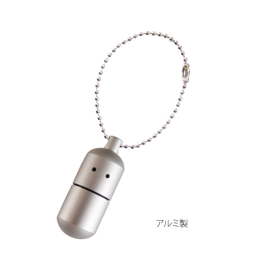 Perfume capsule (fragrance charm)