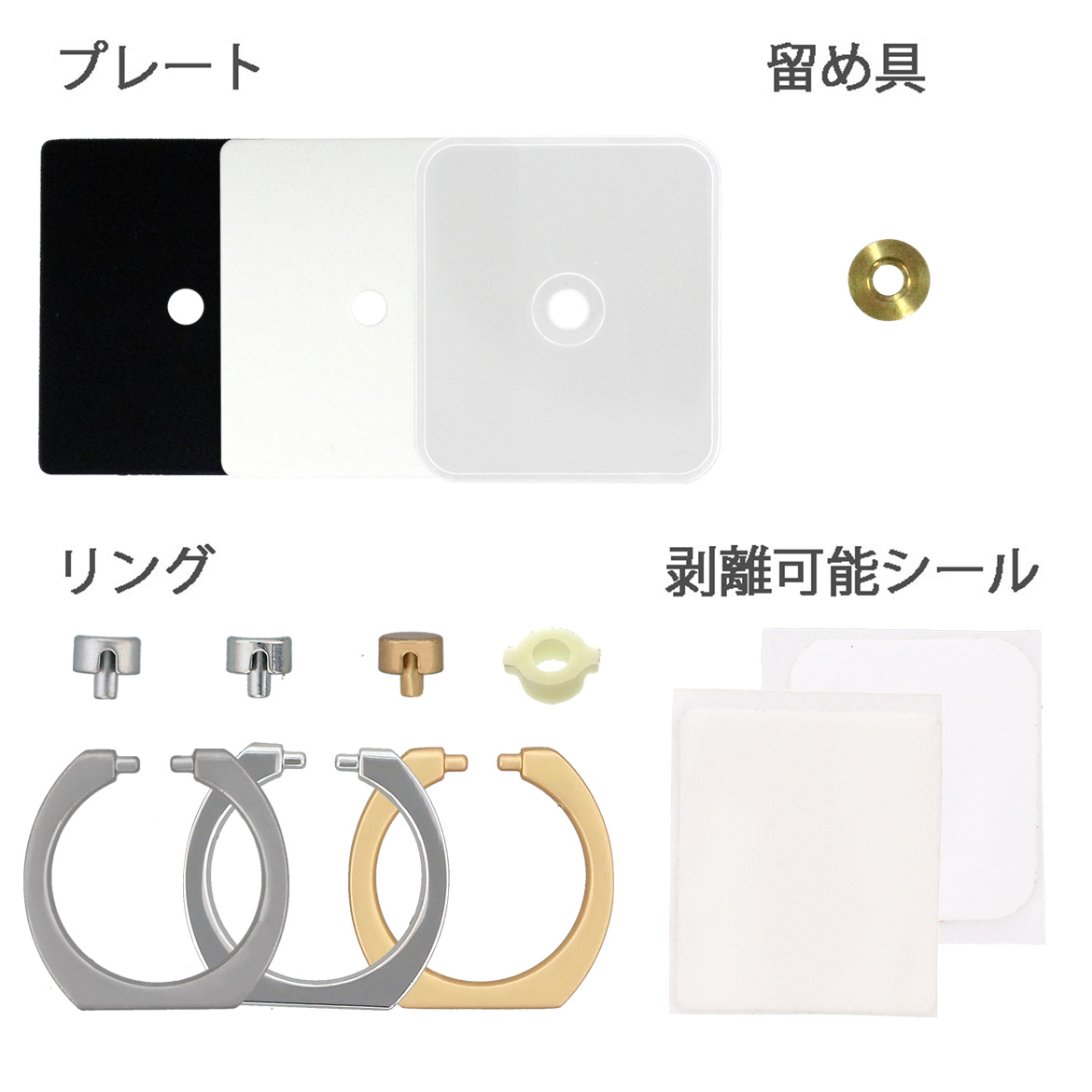 Smartphone stand ring (fall prevention ring)