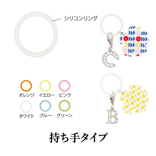 Multi-marker (live marker, drink marker, umbrella marker) ◆