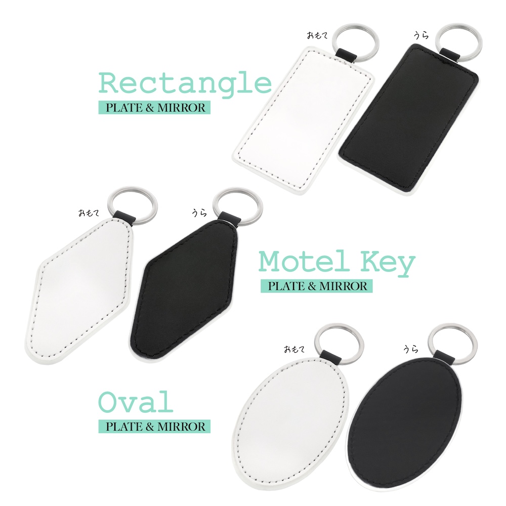 PU(合皮)タグキーホルダー