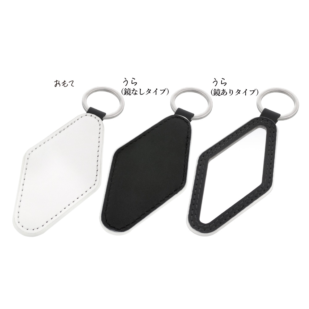 PU (synthetic leather) tag key chain ◆