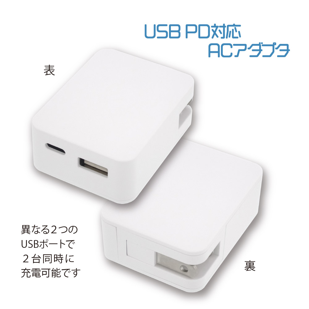 USB AC 어댑터 USB 멀티 케이블