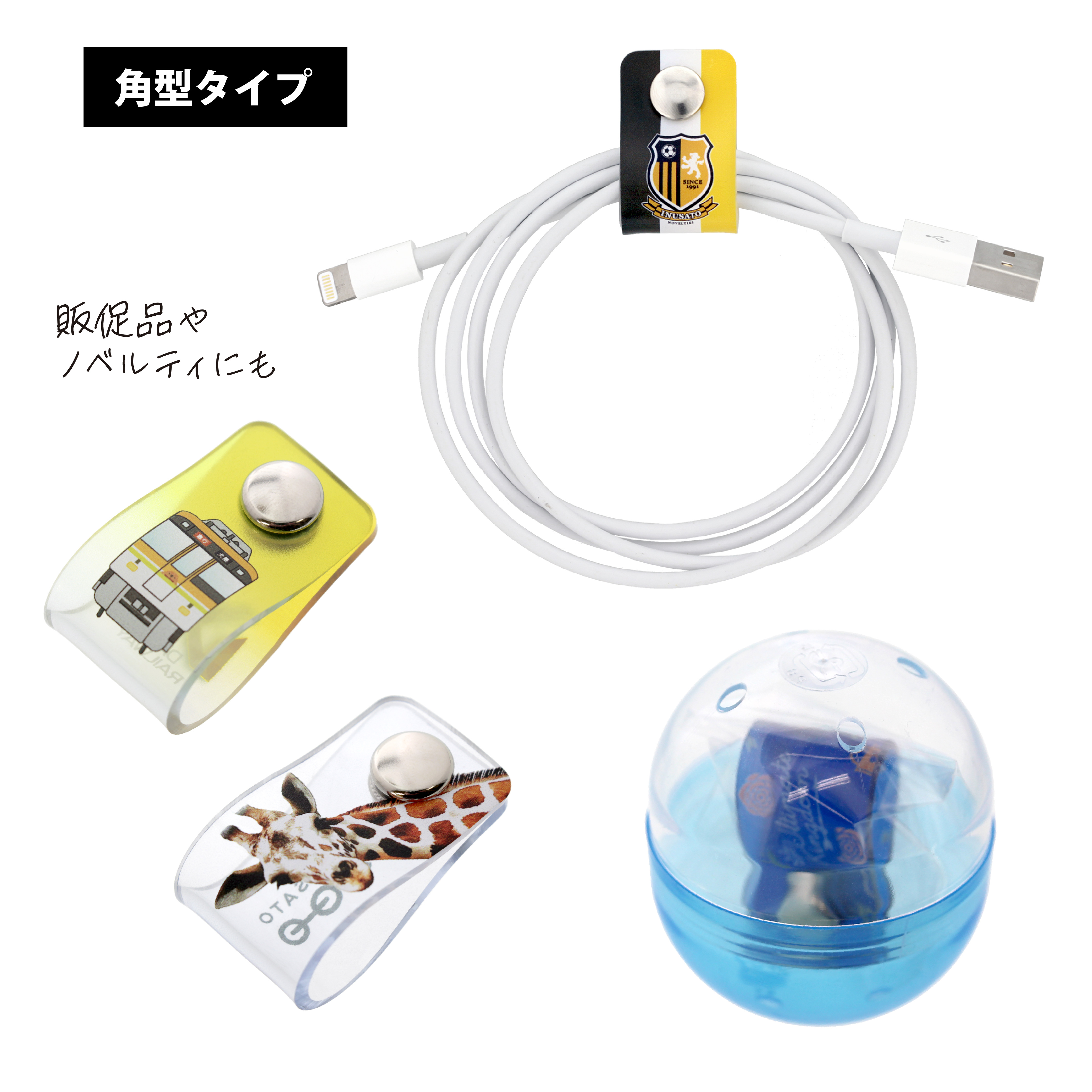 PVC cord holder ◆
