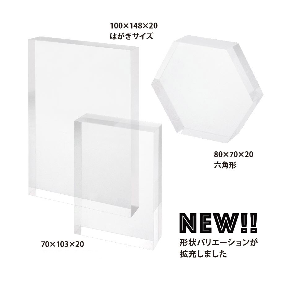 Acrylic Photo Cube ◆